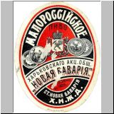 charkownovobav (22).jpg